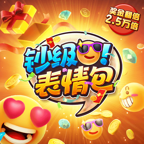 beat365唯一官网app下载截图1